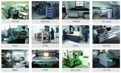 南京彩印廠畫冊印刷中的打樣機 技術賦能與品質精髓